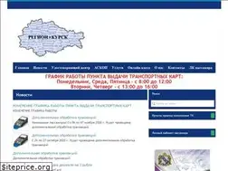 Sites similar to reg-kursk.ru