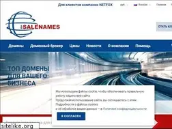 Sites similar to reg-name.ru