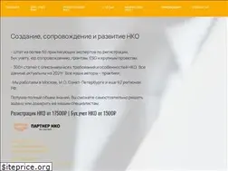 Sites similar to reg-nko.ru