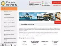 Sites similar to reg-post.ru
