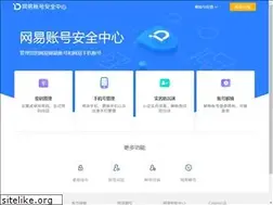 Sites similar to reg.163.com