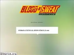 Sites similar to reg.bloodandsweat.ru