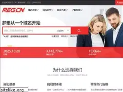 Sites similar to reg.cn