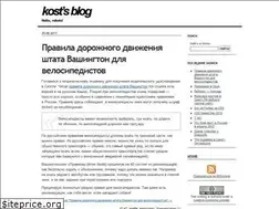 Sites similar to reg.kost.ru