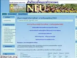Sites similar to reg.neu.ac.th