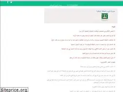 Sites similar to reg.nid-moi.gov.iq