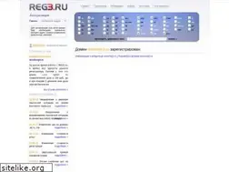 Sites similar to reg3.ru
