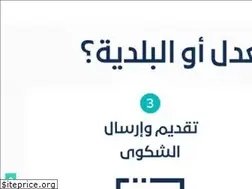 Sites similar to rega.gov.sa