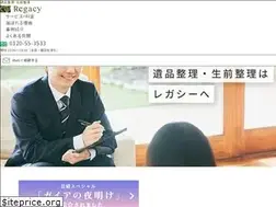 Sites similar to regacy.jp