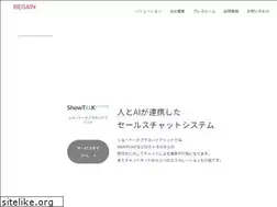 Sites similar to regain.co.jp