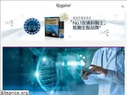 Sites similar to regaine.com.hk