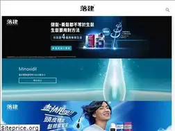 Sites similar to regaine.com.tw