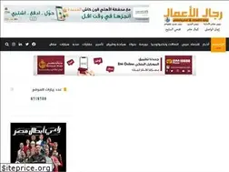 Sites similar to regalalamal.com