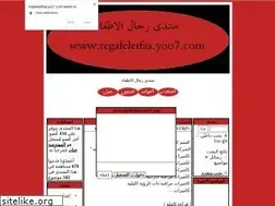 Sites similar to regaleletfaa.yoo7.com