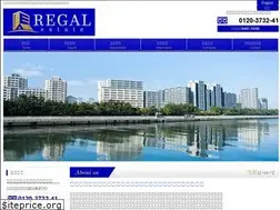 Sites similar to regalestate.co.jp