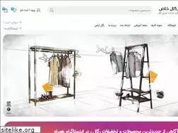 Sites similar to regalkhas.com