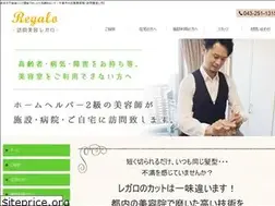 Sites similar to regalo-houmon.com