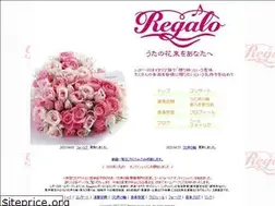 Sites similar to regalo-music.com