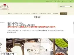 Sites similar to regalo-shop.jp