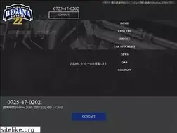 Sites similar to regana.jp