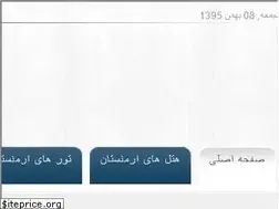 Sites similar to regardtravel.com