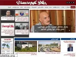 Sites similar to regaykurdistan.com