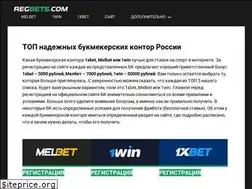 Sites similar to regbets.com