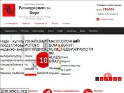 Sites similar to regburokirov.ru