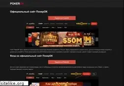 Sites similar to regcons.ru