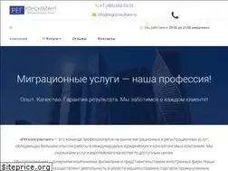 Sites similar to regconsultant.ru