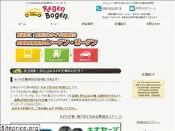 Sites similar to regenbogen.jp