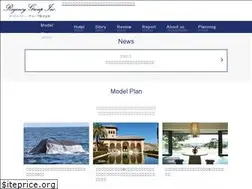 Sites similar to regency-trvl.com