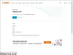 Sites similar to regeng.com