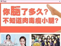 Sites similar to regentbeauty.com.tw