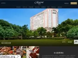 Sites similar to regenttaipei.com