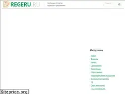 Sites similar to regeru.ru