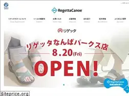 Sites similar to regettacanoe.com