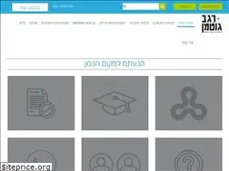 Sites similar to regevgutman.co.il