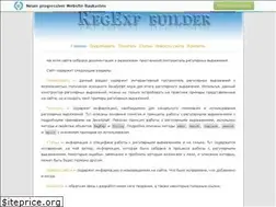 Sites similar to regexpres.narod.ru