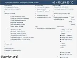 Sites similar to regfile.ru