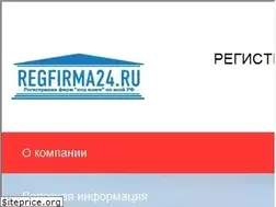 Sites similar to regfirma24.ru