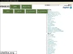 Sites similar to reggaerecord-negril.com