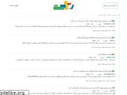 Sites similar to reghabat.ir