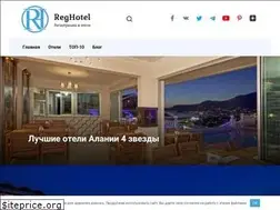 Sites similar to reghotel.com