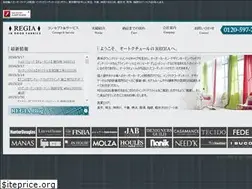 Sites similar to regia.jp