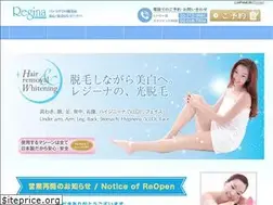 Sites similar to regina.co.th