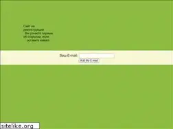 Sites similar to regina.kz