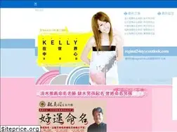 Sites similar to reginaf34uy.pixnet.net