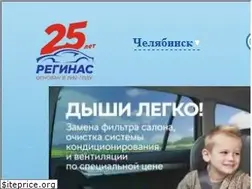 Sites similar to reginas.ru