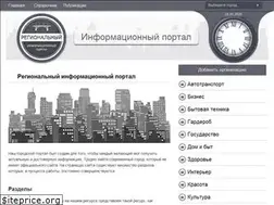 Sites similar to reginforms.ru